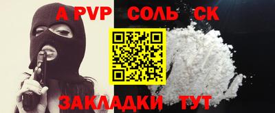 мяу мяу кристалл Азнакаево