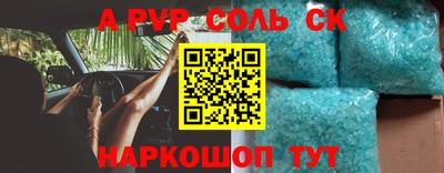 кокс Абинск