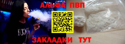 кокс Абакан
