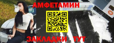 кокс Абинск