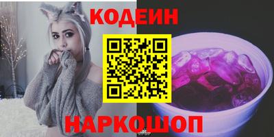 кокс Абакан