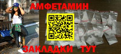 кокс Абинск