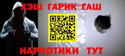 мяу мяу кристалл Азнакаево