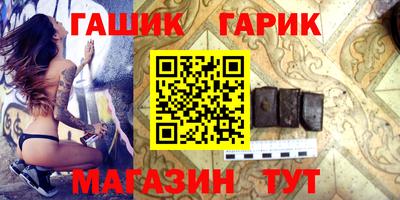 кокс Абакан