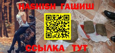 гашишное масло Абакан