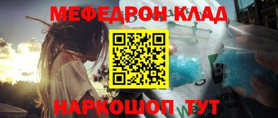 гашишное масло Абакан