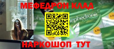 кокс Абинск