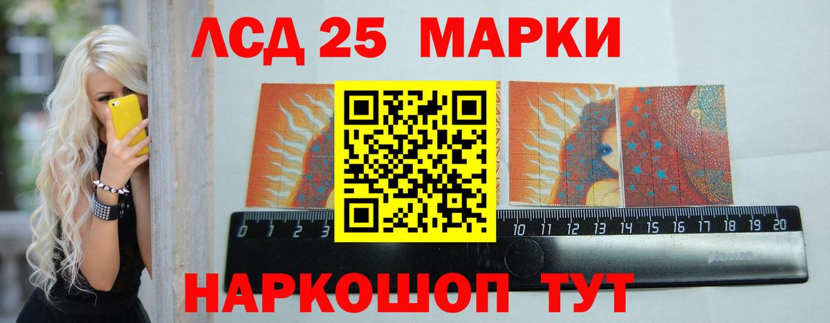 ЛСД экстази  Лсд 25 экстази ecstasy  Альметьевск  LSD-25 экстази кислота 