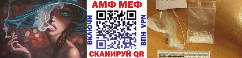 Первитин Methamphetamine Альметьевск