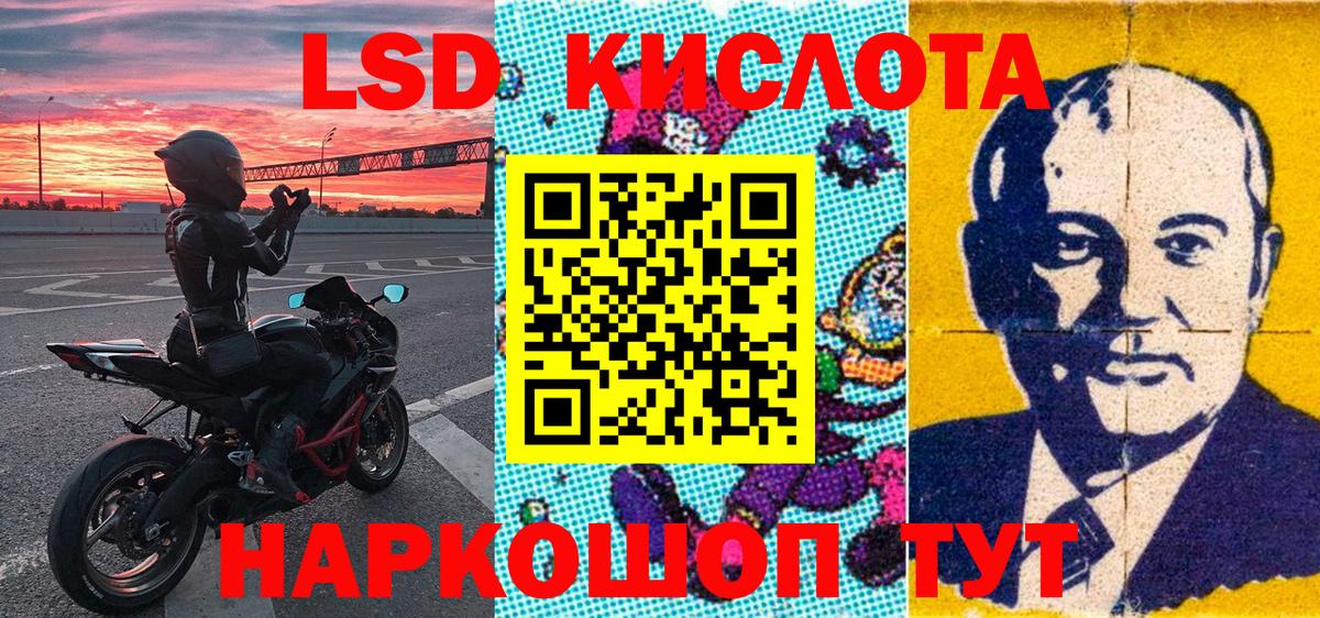 Марки NBOMe 1,8мг Альметьевск