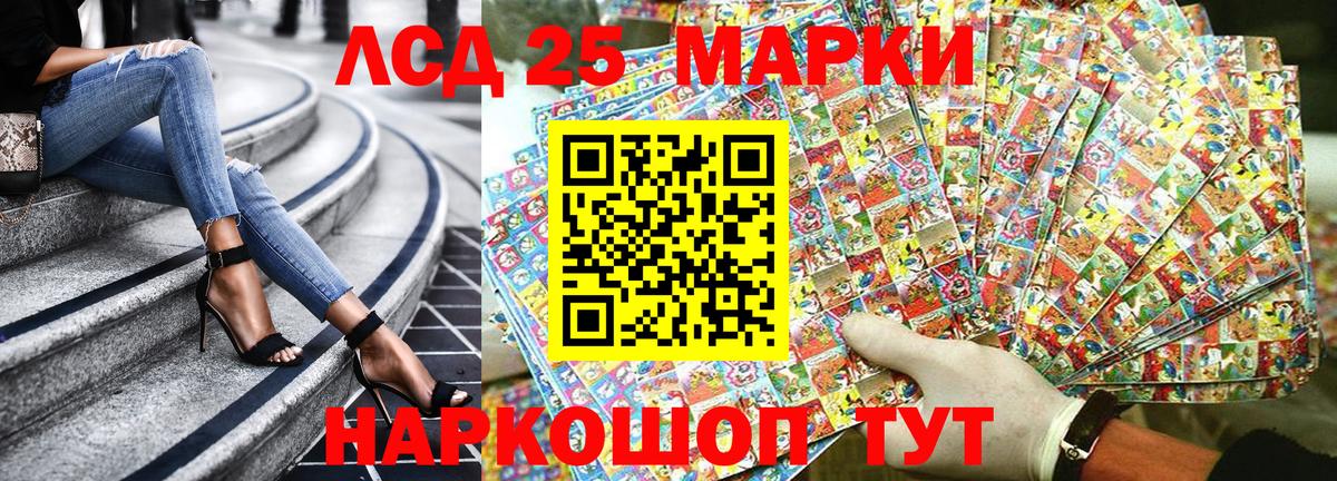 Марки N-bome  Наркотические марки 1,8мг  Вход с VPN  Альметьевск 