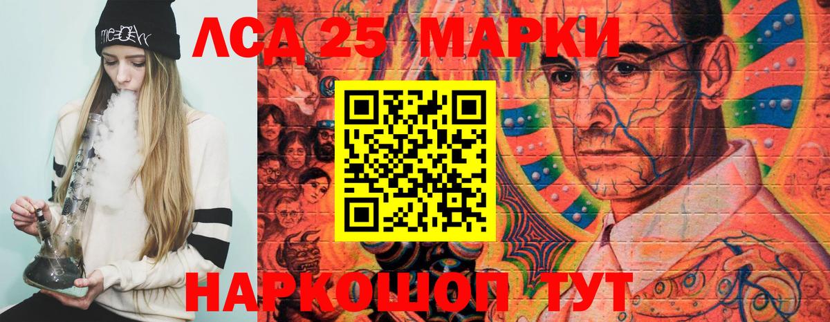 Наркотические марки 1,5мг  Марки NBOMe  Альметьевск  Наркотические марки 1,5мг 