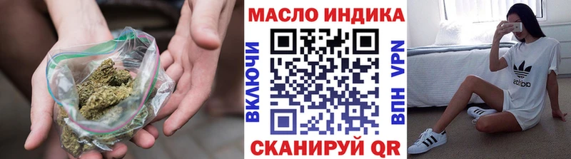 ТГК вейп с тгк  Альметьевск 