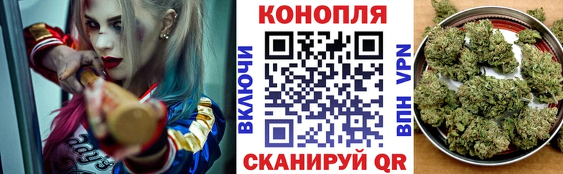 МАРИХУАНА AK-47  Альметьевск 